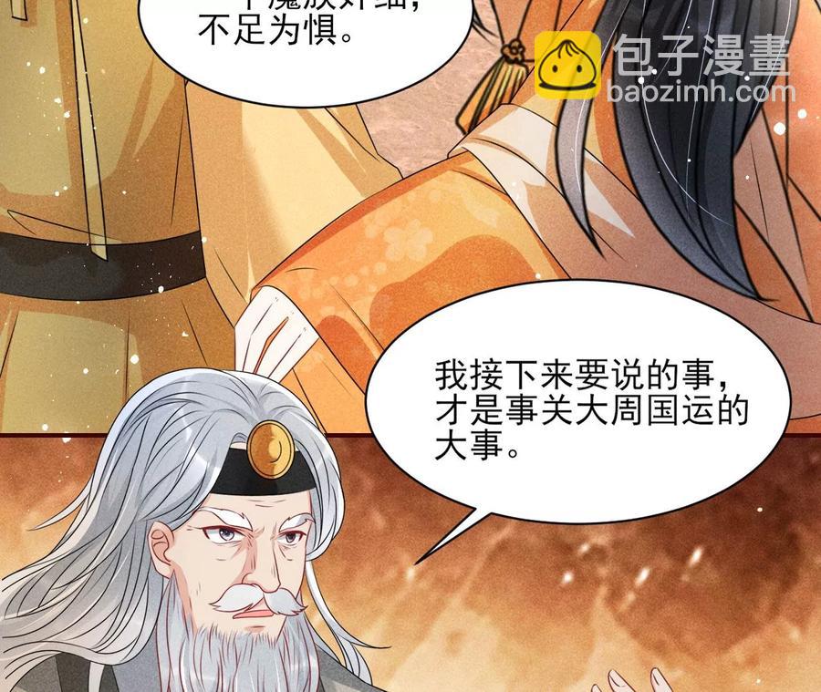 老祖宗赐宝10