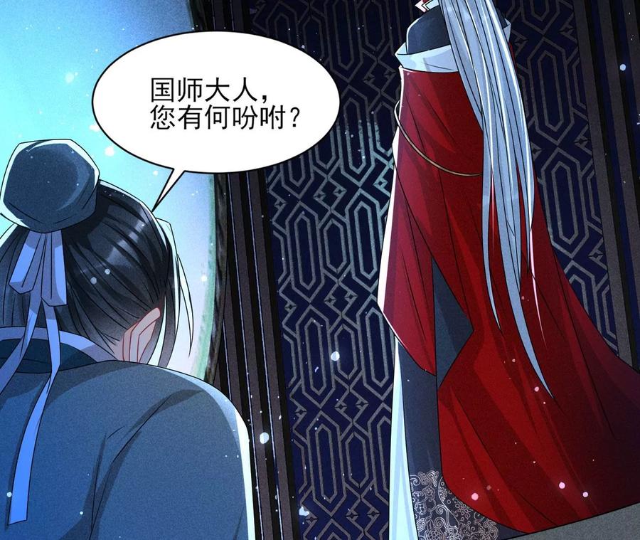老祖宗赐宝109