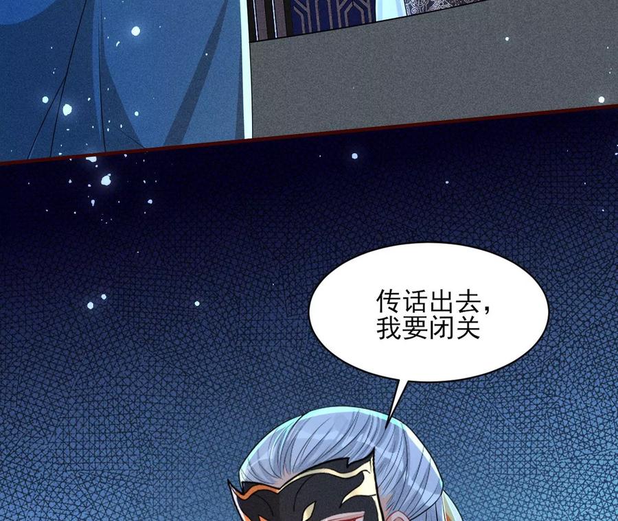 老祖宗赐宝110