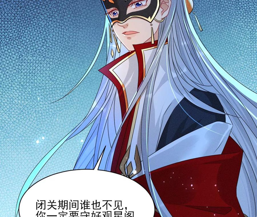 老祖宗赐宝111