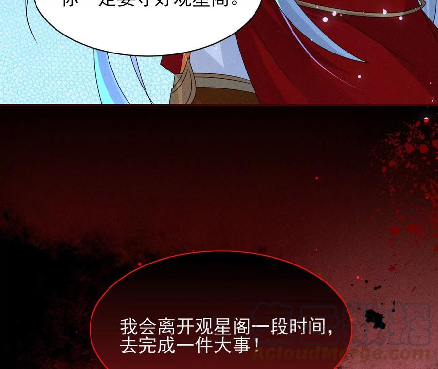 老祖宗赐宝112