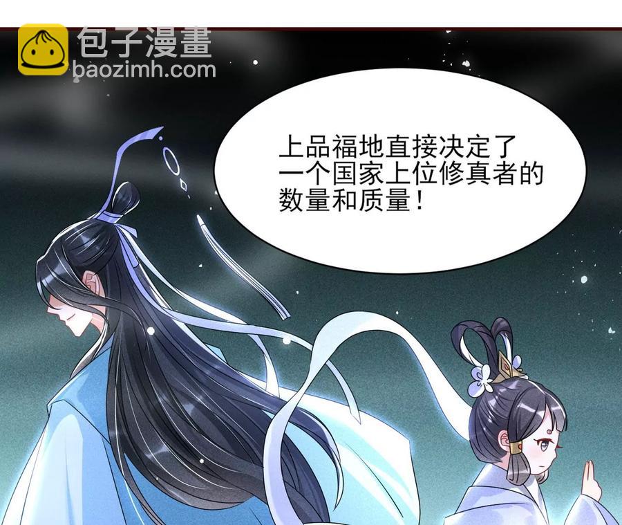 老祖宗赐宝18