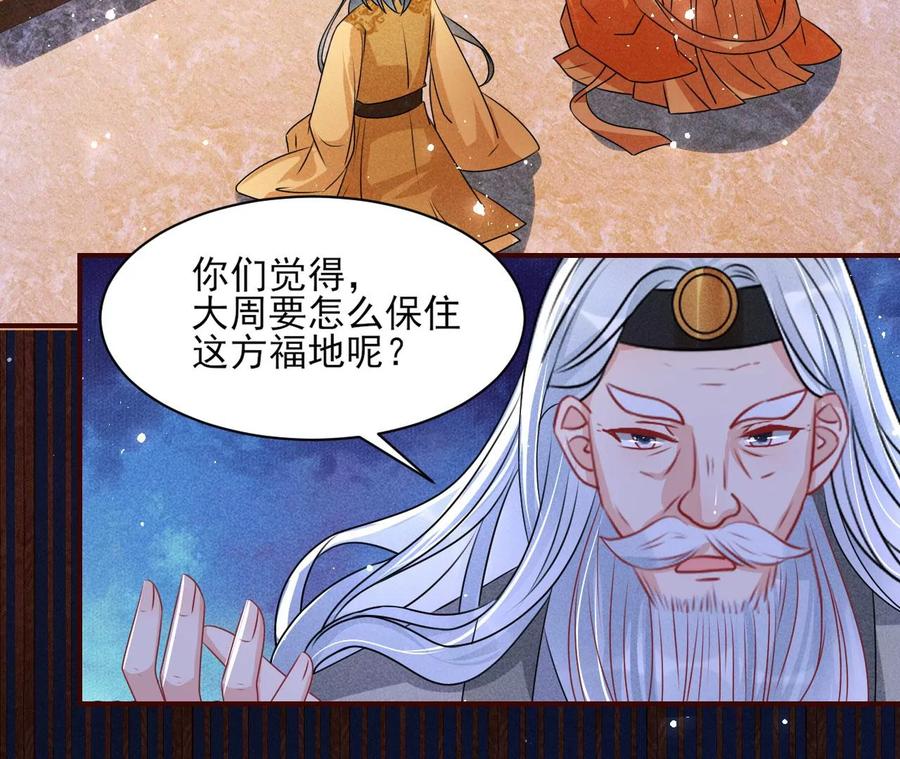 老祖宗赐宝25