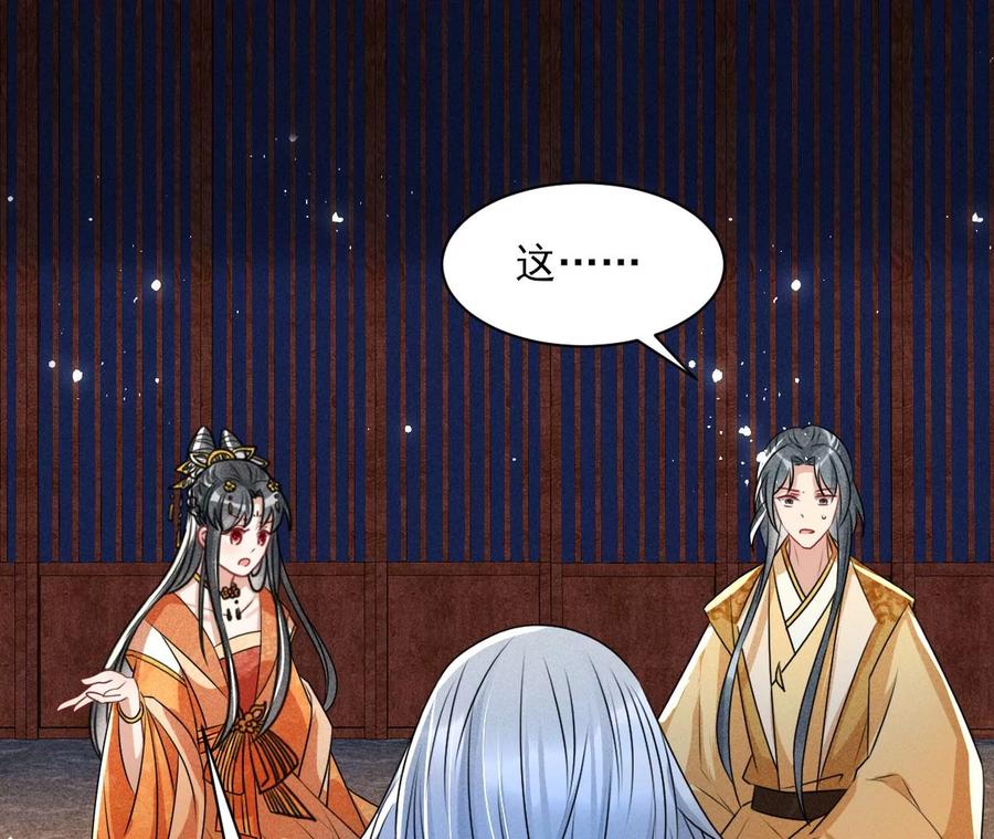 老祖宗赐宝26