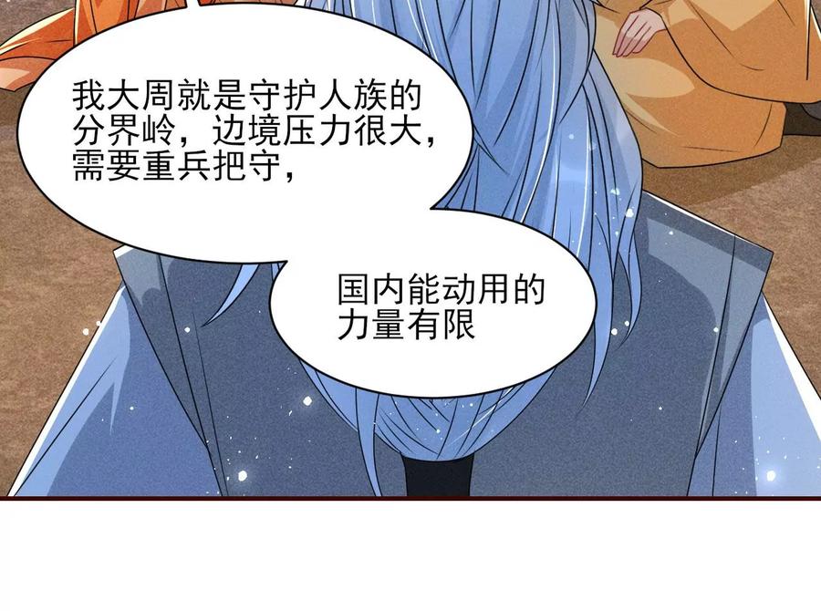 老祖宗赐宝27