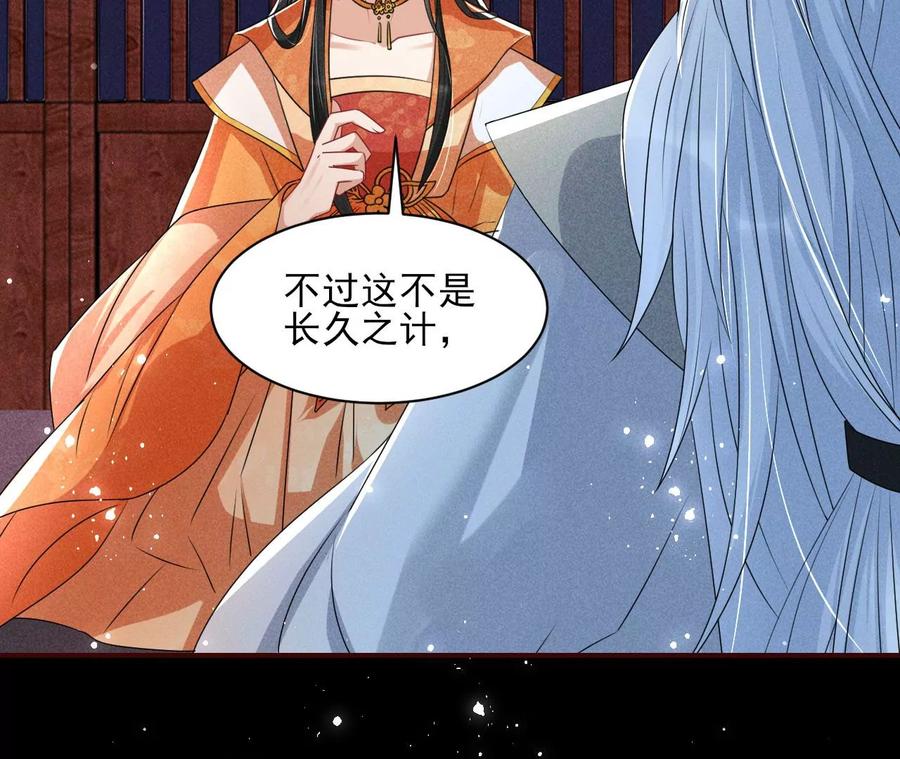 老祖宗赐宝29