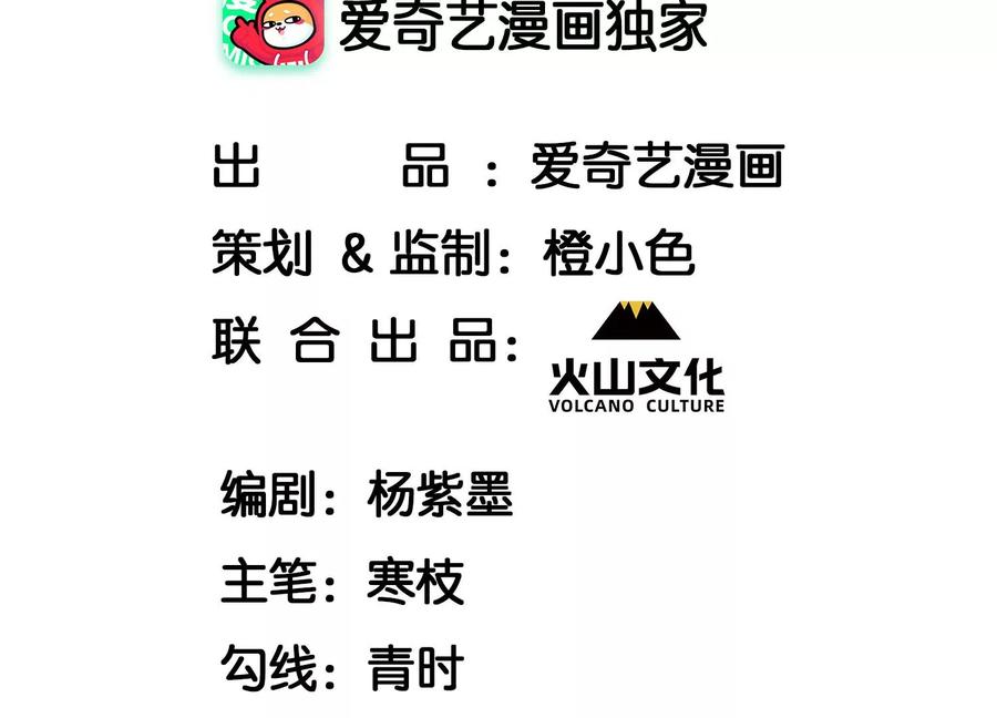 老祖宗赐宝3