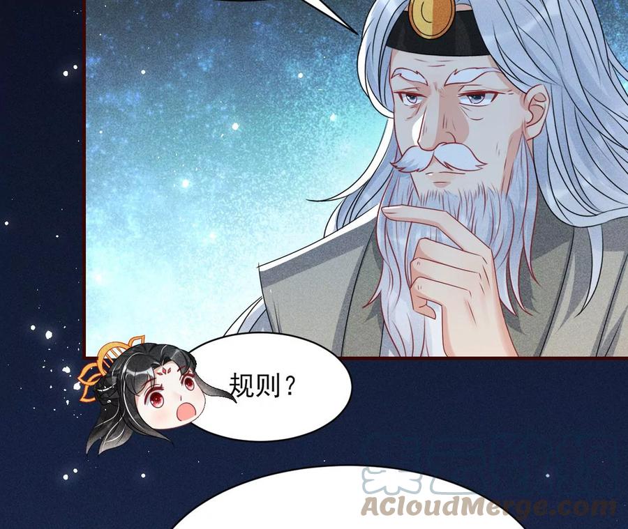 老祖宗赐宝32