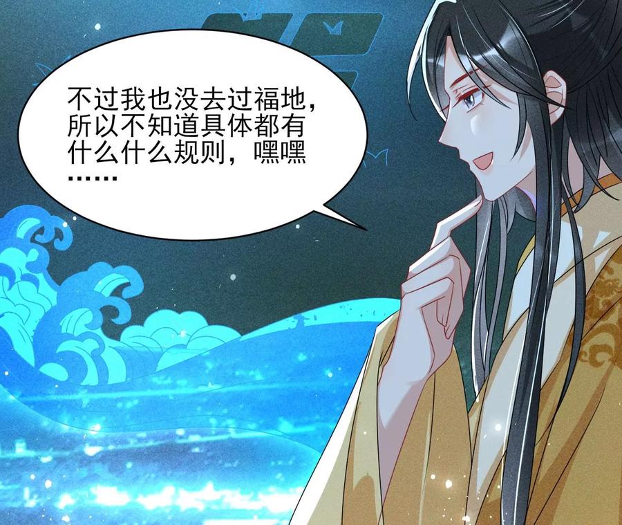 老祖宗赐宝34