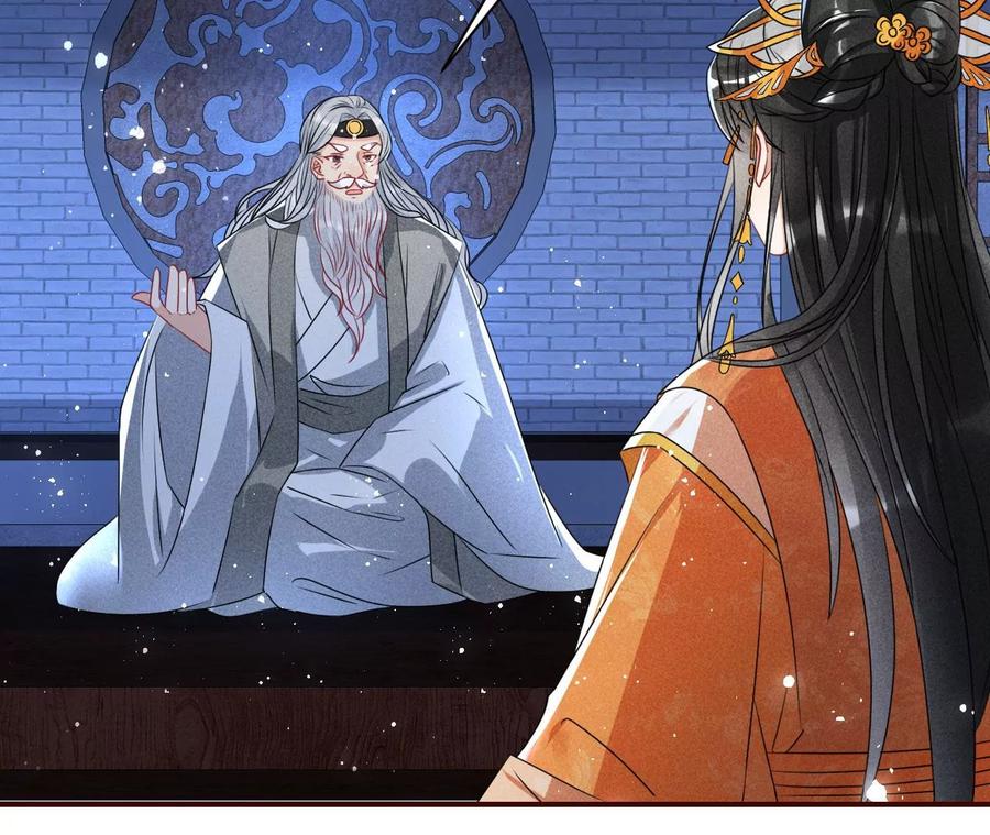 老祖宗赐宝37