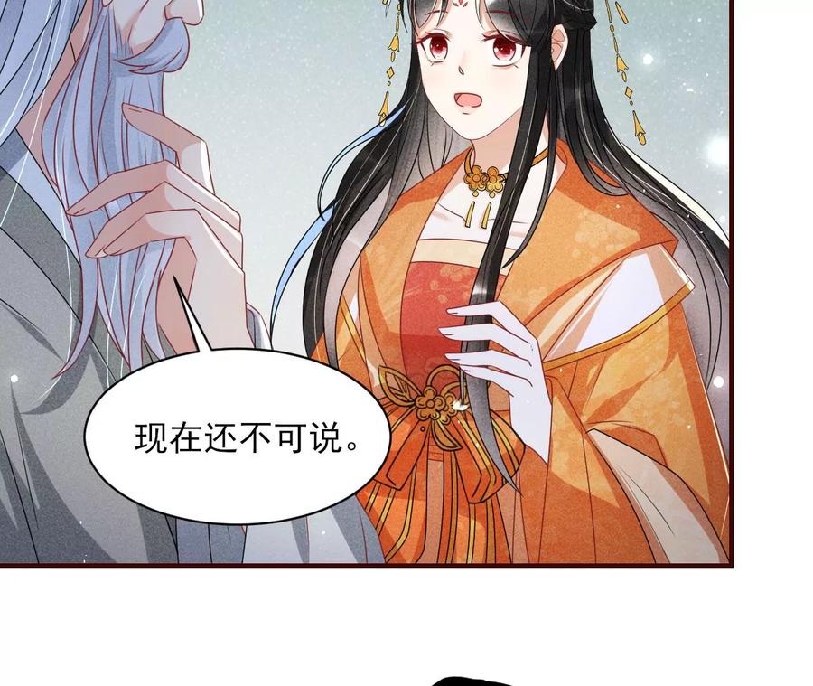 老祖宗赐宝39
