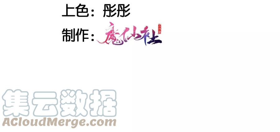 老祖宗赐宝4