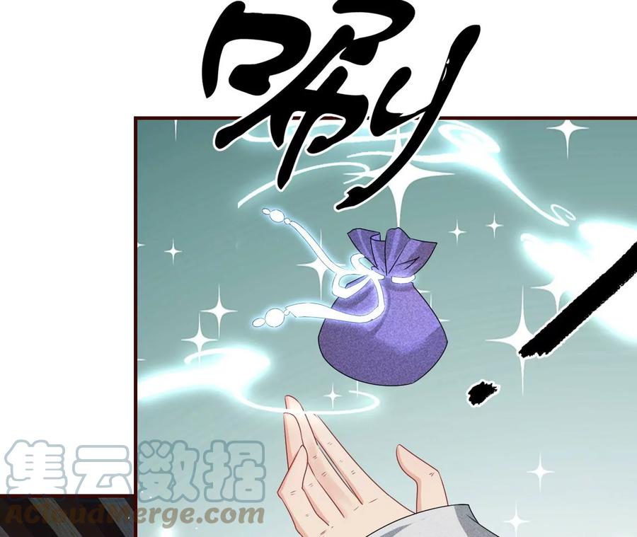 老祖宗赐宝40