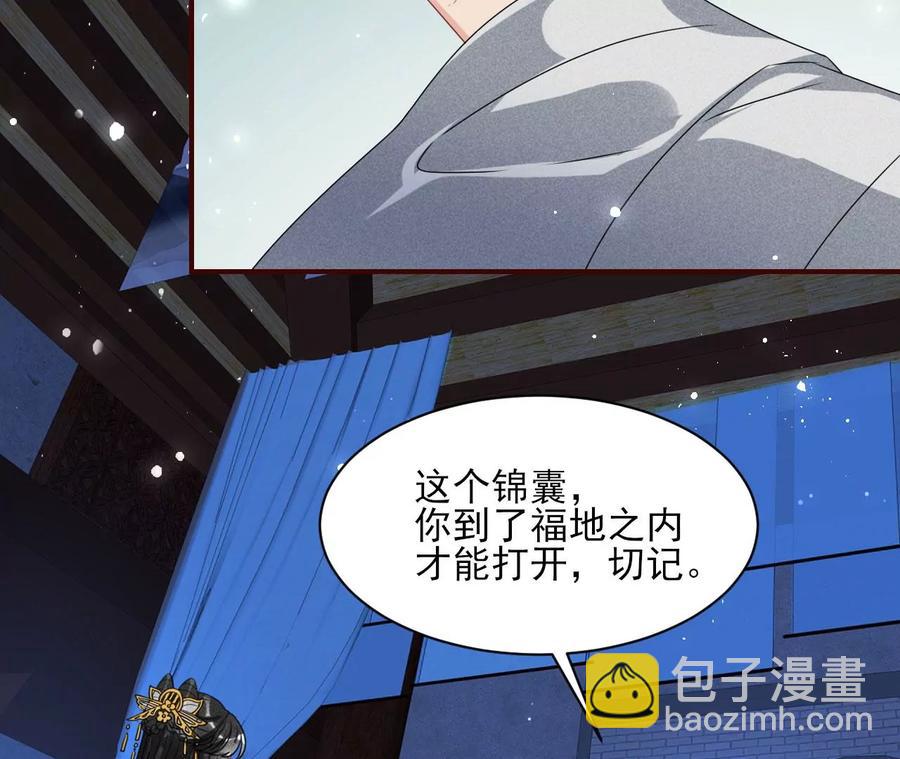 老祖宗赐宝41