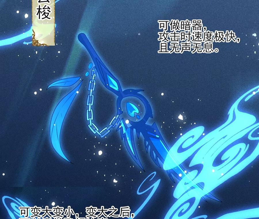 老祖宗赐宝49