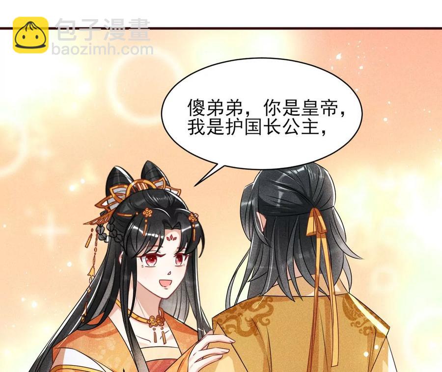 老祖宗赐宝5