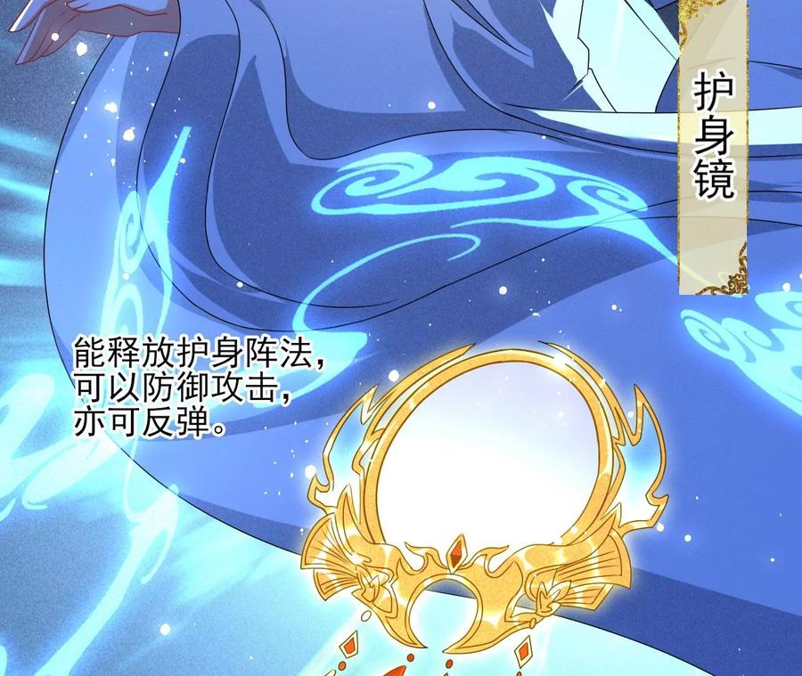 老祖宗赐宝51