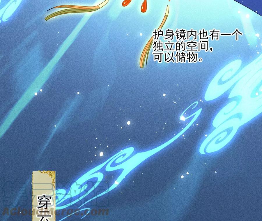 老祖宗赐宝52