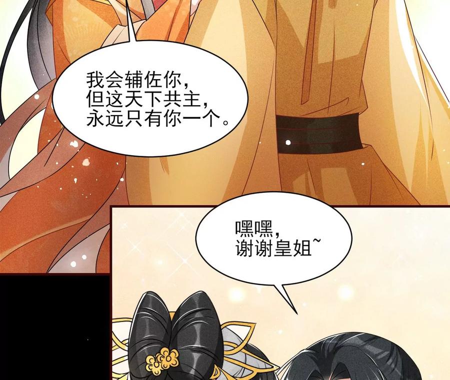 老祖宗赐宝6