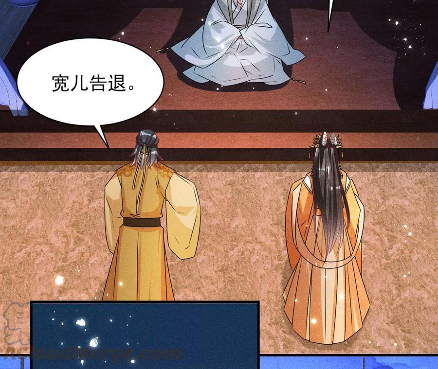老祖宗赐宝60