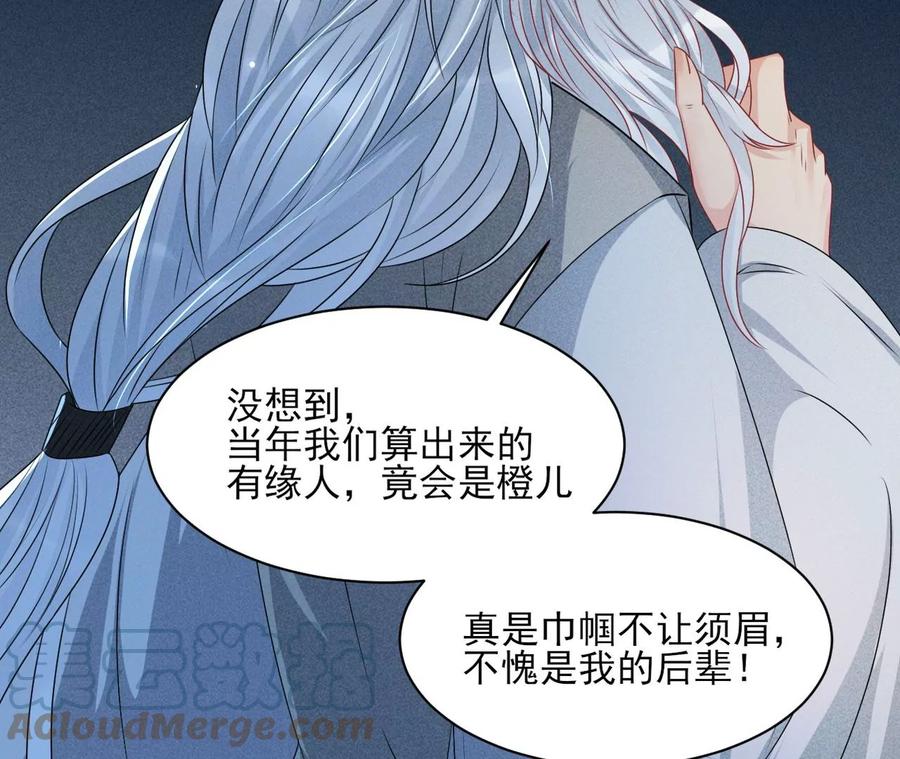老祖宗赐宝64