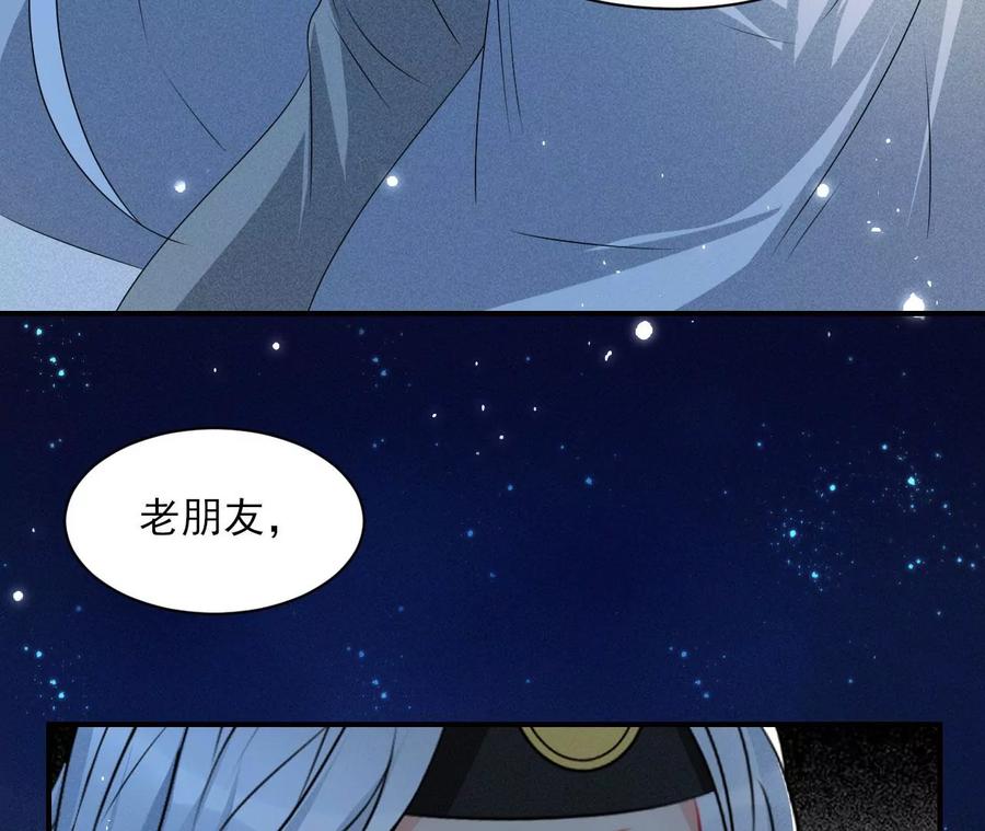 老祖宗赐宝65