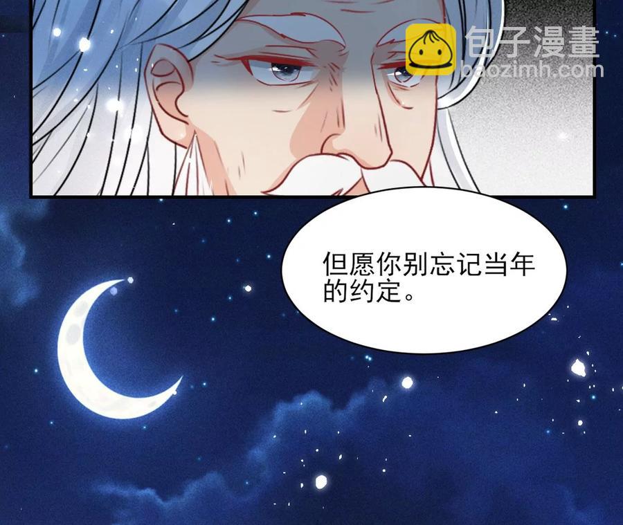老祖宗赐宝66