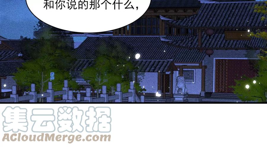 老祖宗赐宝68