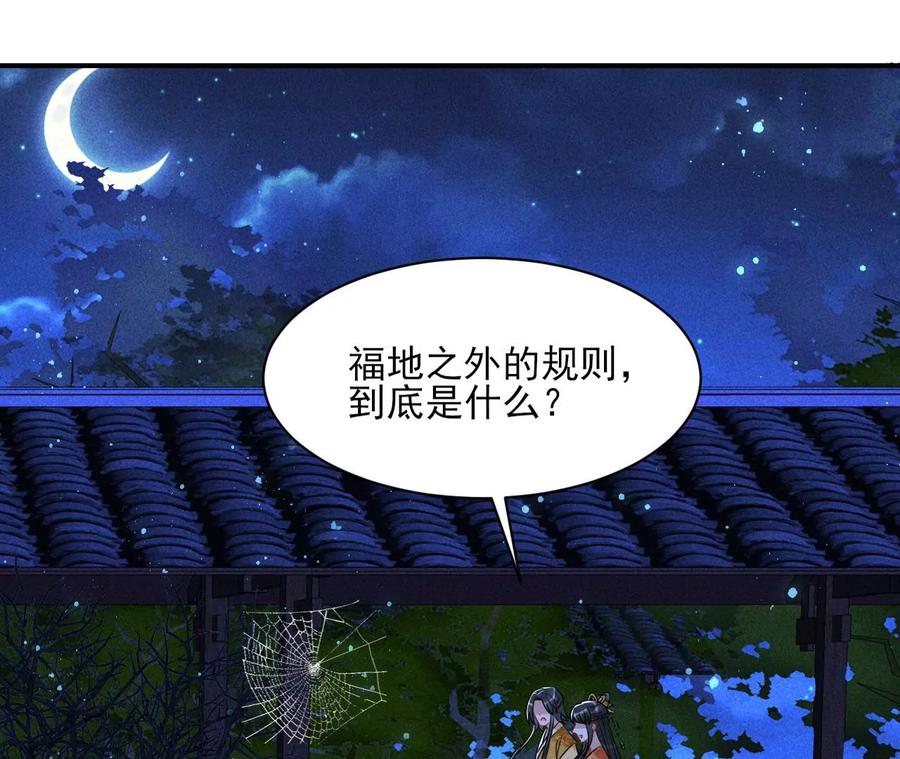 老祖宗赐宝69