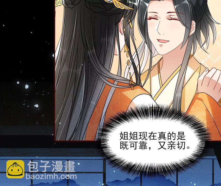 老祖宗赐宝7