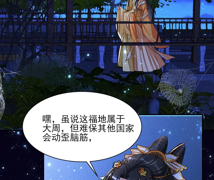 老祖宗赐宝70