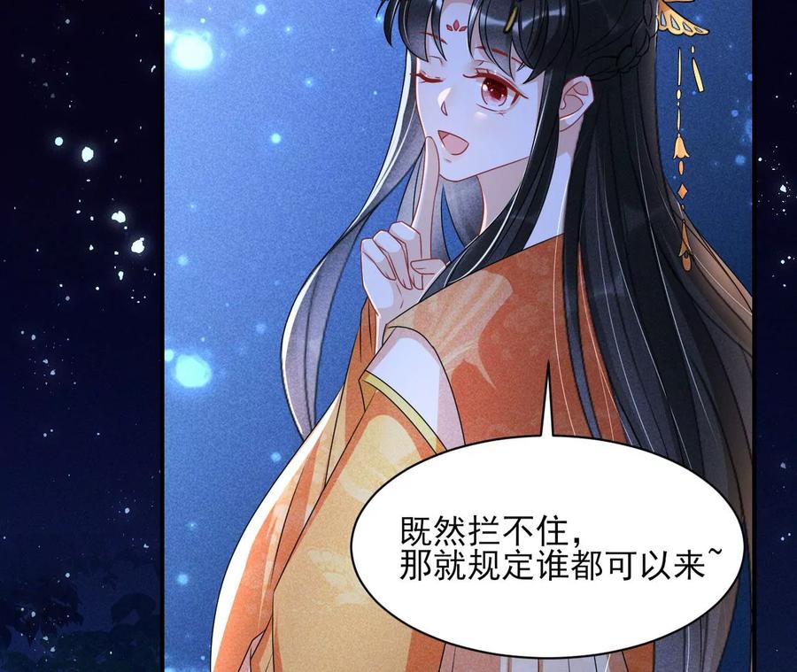 老祖宗赐宝71