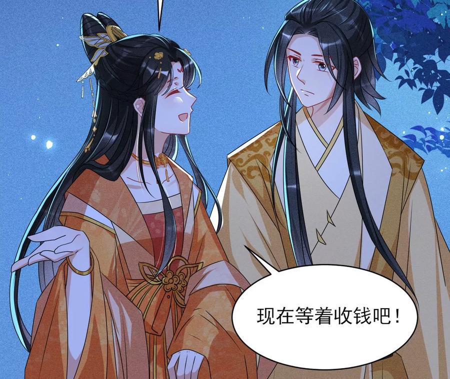老祖宗赐宝73