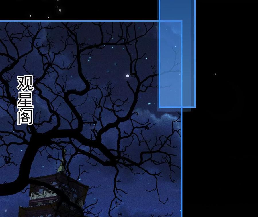 老祖宗赐宝77