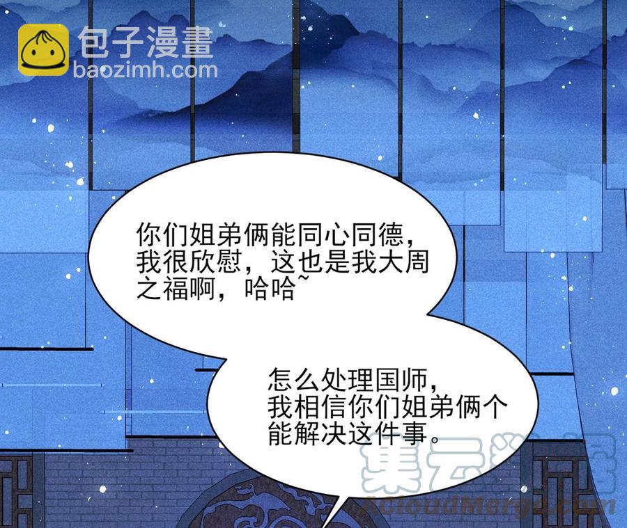 老祖宗赐宝8
