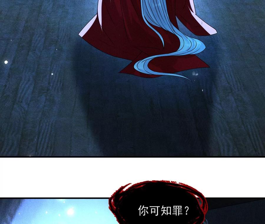 老祖宗赐宝81