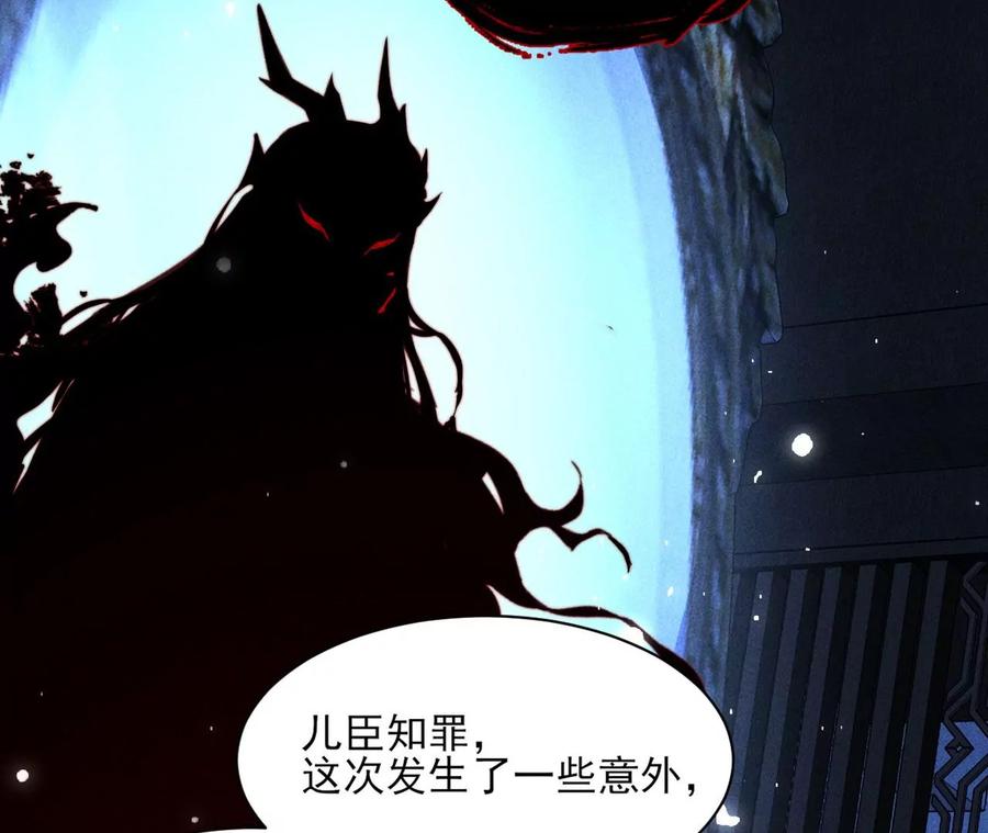老祖宗赐宝82
