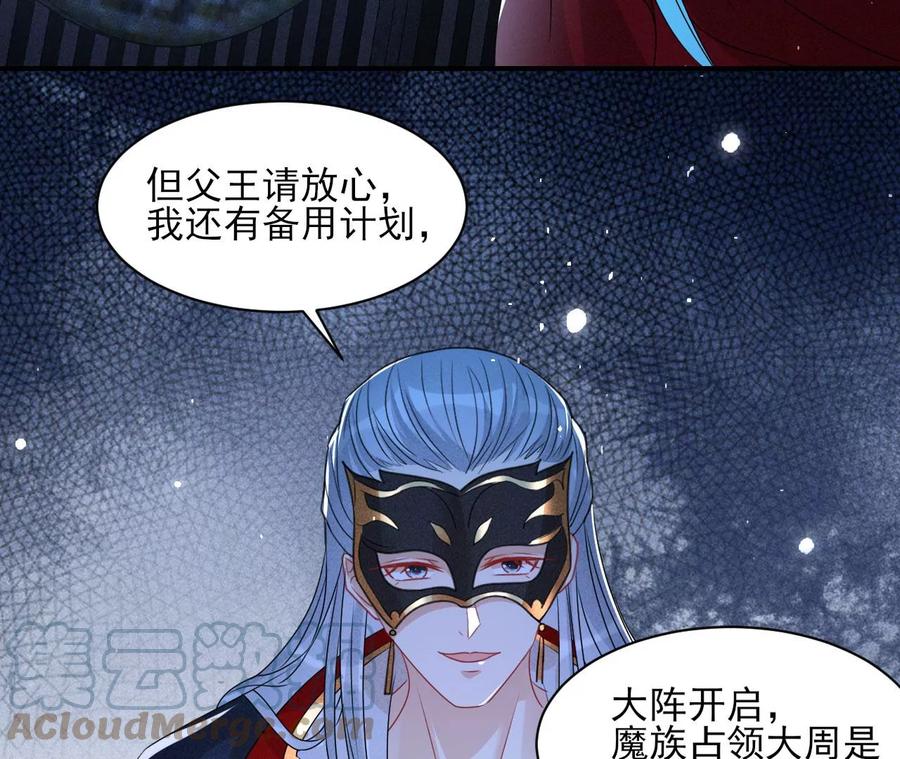 老祖宗赐宝84