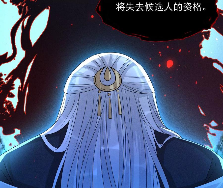 老祖宗赐宝89