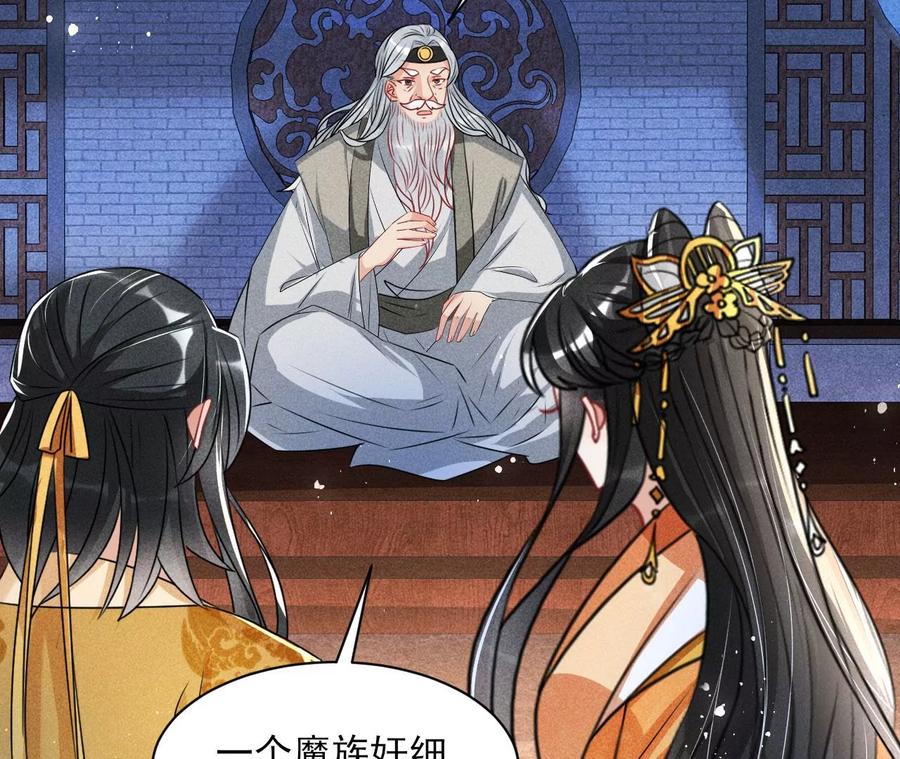 老祖宗赐宝9