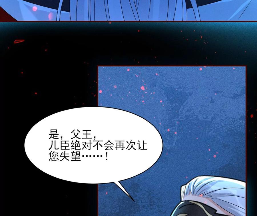 老祖宗赐宝90