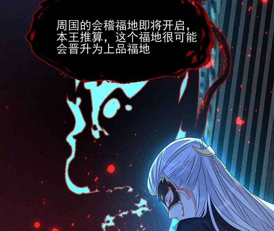 老祖宗赐宝93