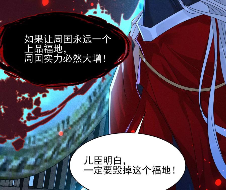 老祖宗赐宝94