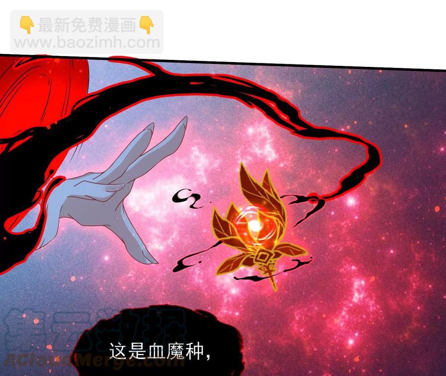 老祖宗赐宝96