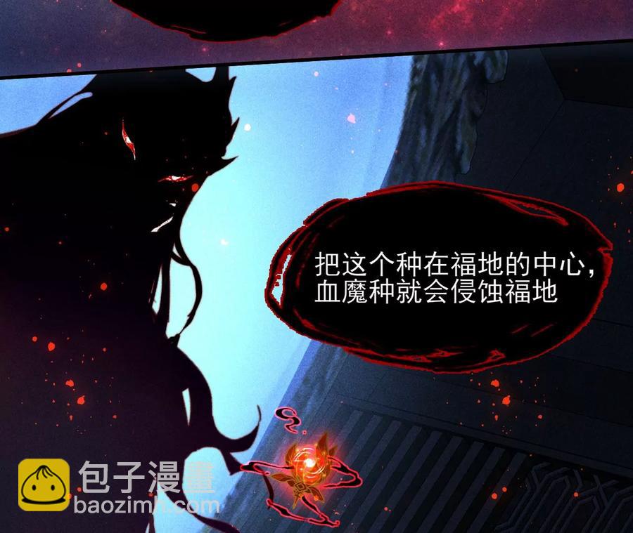 老祖宗赐宝97