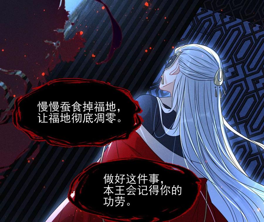 老祖宗赐宝98