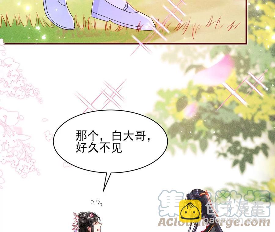 好久不见9