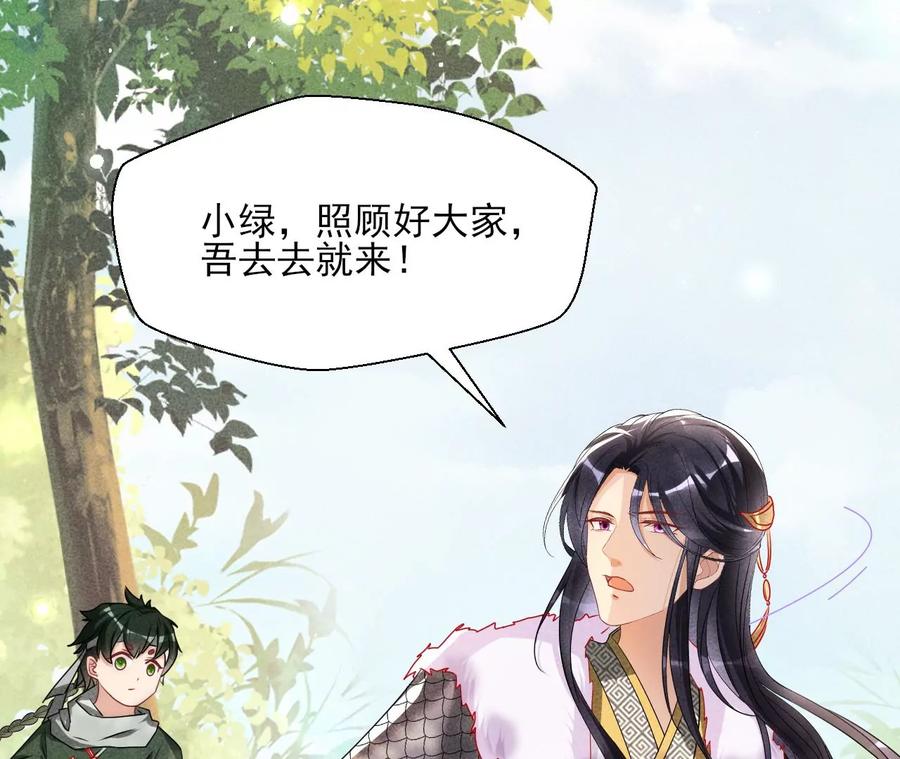 一把好腰16