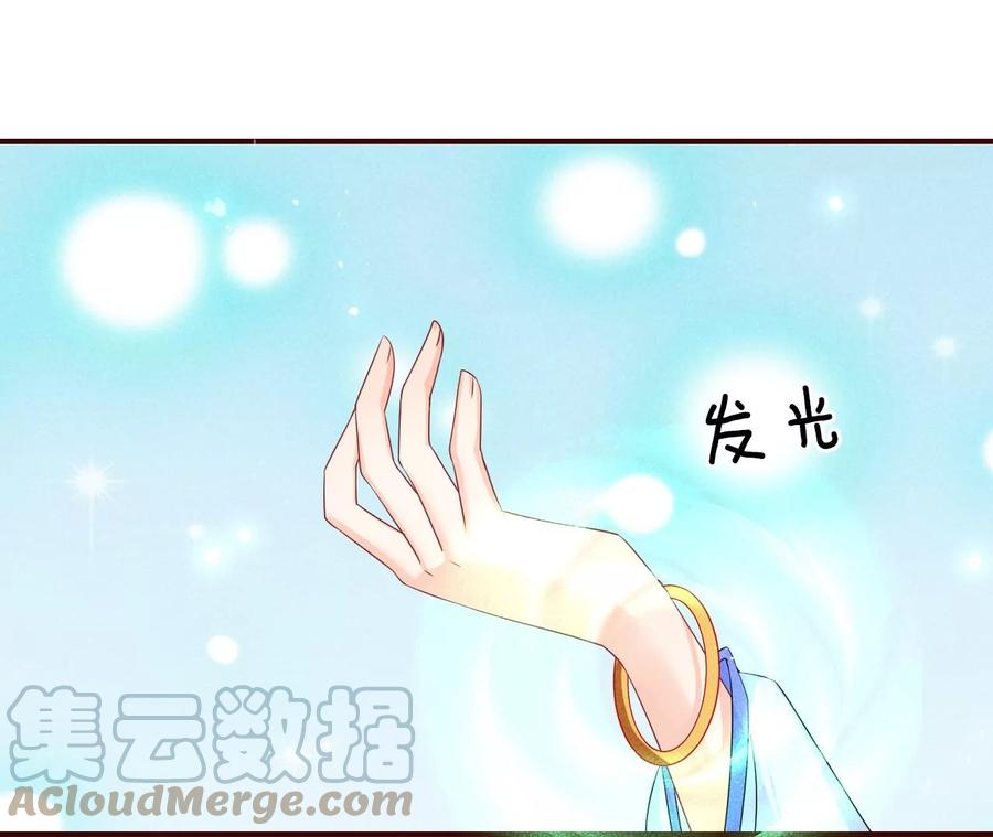 一把好腰21