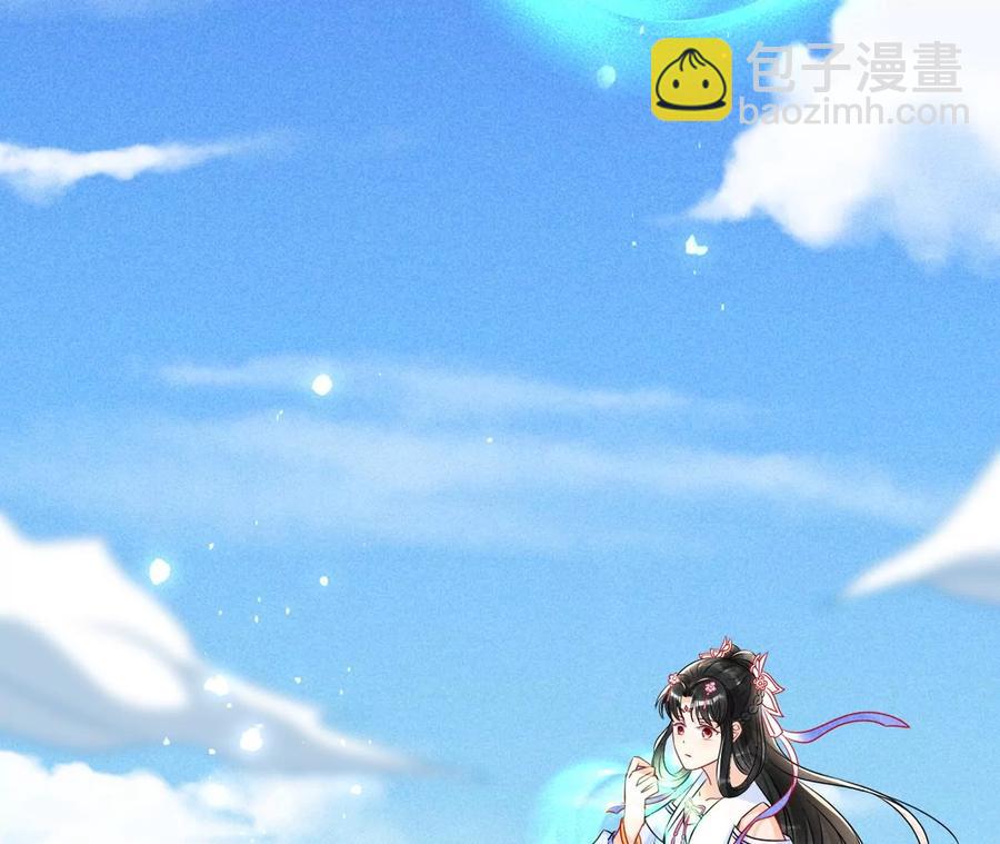 一把好腰22
